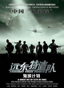 欧美日韩免费区域视频在线观看